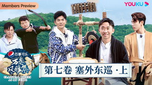Épisode 7