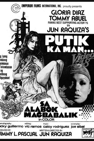 Poster Putik Ka Man... Sa Alabok Magbabalik (1976)