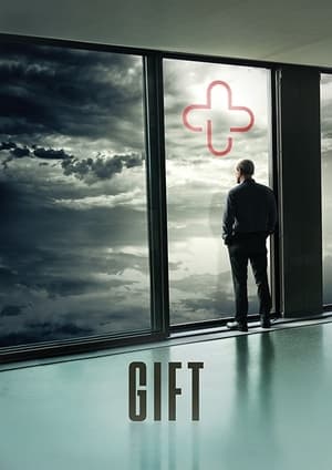 Gift (2017)