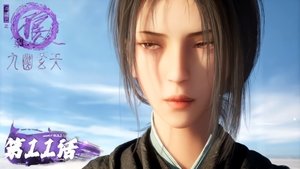 画江湖之不良人7：九幽玄天（2025） Season 7 : Episode 11 