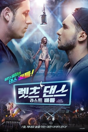 Let's Dance 2