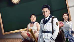 Detective Chen (2022)