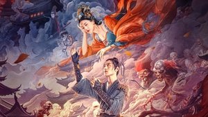The Origin of The Meng Po Legend ( 2024 )