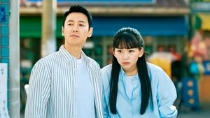 My Perfect Stranger: Episodio 7