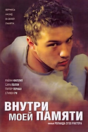 Poster Внутри моей памяти 2004