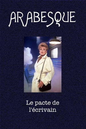 Arabesque : Le Pacte de l'écrivain 2000