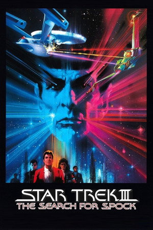Постер фильма «Звездный путь 3: В поисках Спока (1984)» — (11 из 62)