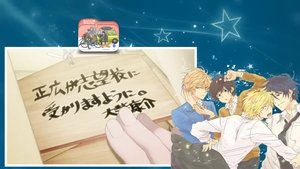 Hitorijime My Hero – Episódio 07