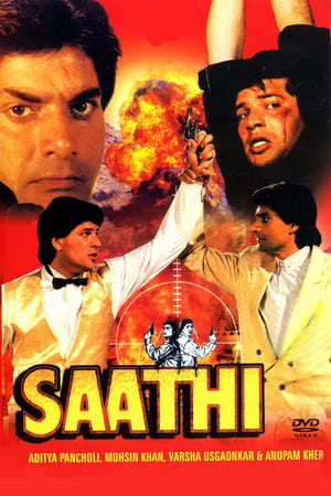 Poster Saathi 1991