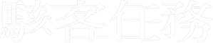 Matrix — Logos 2