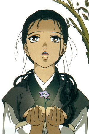 The Twelve Kingdoms 27