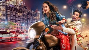 Dhoom Dhaam (2025) บ่าวสาวชื่นชุลมุน