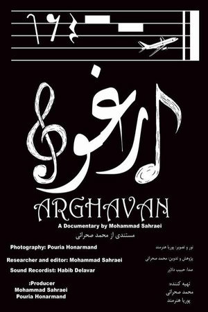 Arghavan
