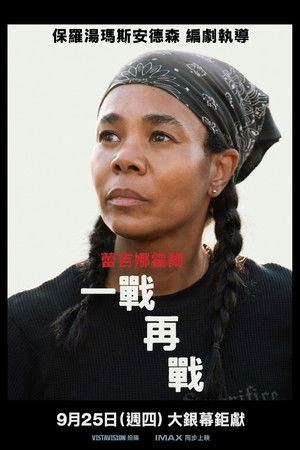 poster One Battle After Another