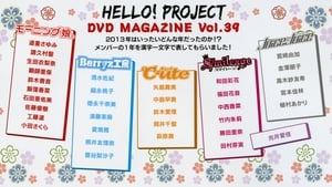 Hello! Project DVD Magazine Vol.39