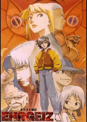 Poster Next Senki Ehrgeiz 1997