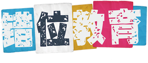La escuela de la vida — Logos 2