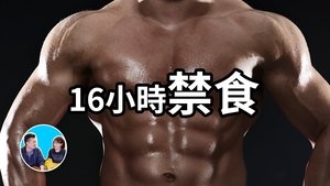 Episode 102