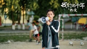 Our Times Season 1 Episode 5