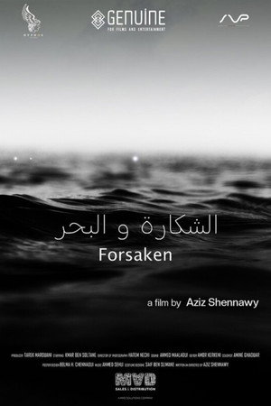 Forsaken (2024)