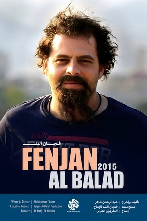 Image Fenjan Albalad