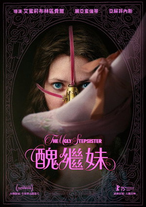 The Ugly Stepsister 173