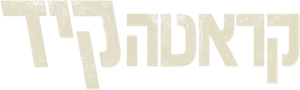 The Karate Kid — Logos 12