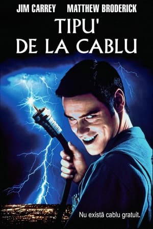 Poster Tipu' de la cablu 1996