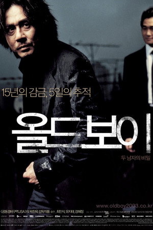 poster Oldboy