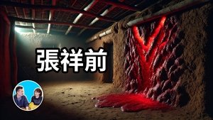 Episode 135