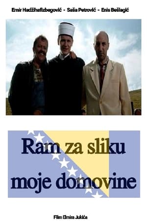 Image Ram za sliku moje domovine