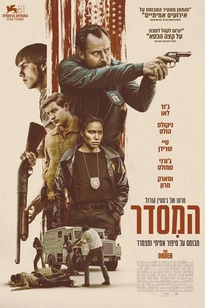 <Images posters