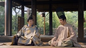 光る君へ: 1×1