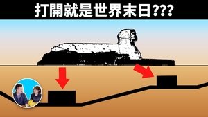Episode 47