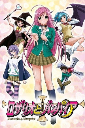 Rosario + Vampire 20