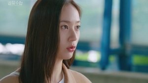 Police University Season 1 Episode 2
