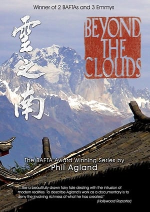 Poster China: Beyond the Clouds (1994)