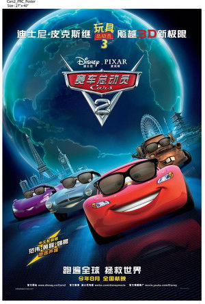 poster Cars 2