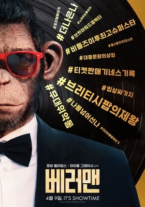 poster Better Man