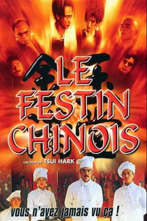 The Chinese Feast