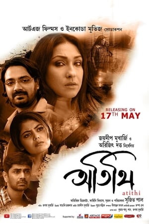 Poster Atithi (2019)