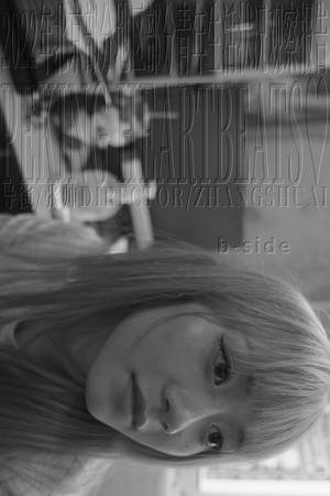 Peking Heartbeats b-side (2024)