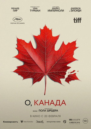 Постер фильма «О, Канада (2024)» — (15 из 48)