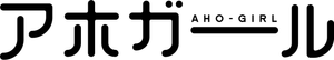 AHO-GIRL — Logos 6