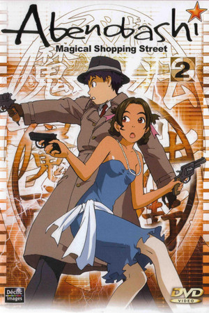 Magical Shopping Arcade Abenobashi 14