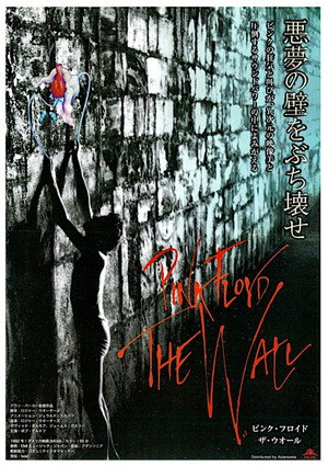 poster Pink Floyd: The Wall