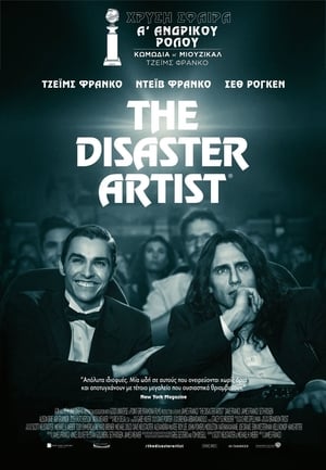 The Disaster Artist 2017