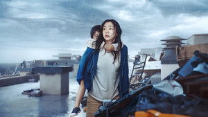 The Great Flood (2025)