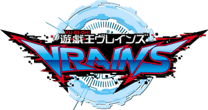 Yu-Gi-Oh! VRAINS — Logos 6