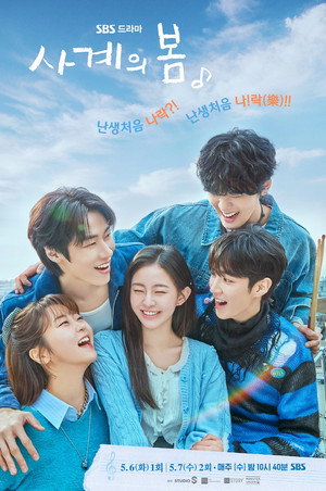 Spring of Youth 20